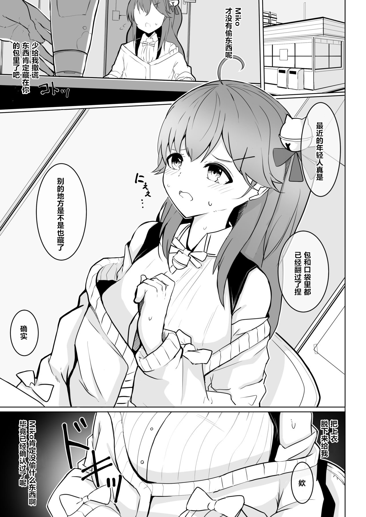 03__2