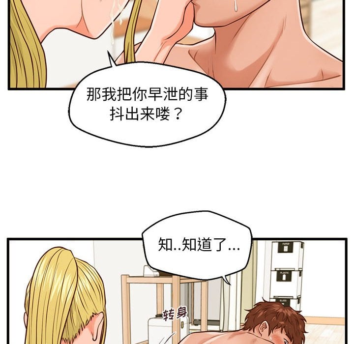 14_106