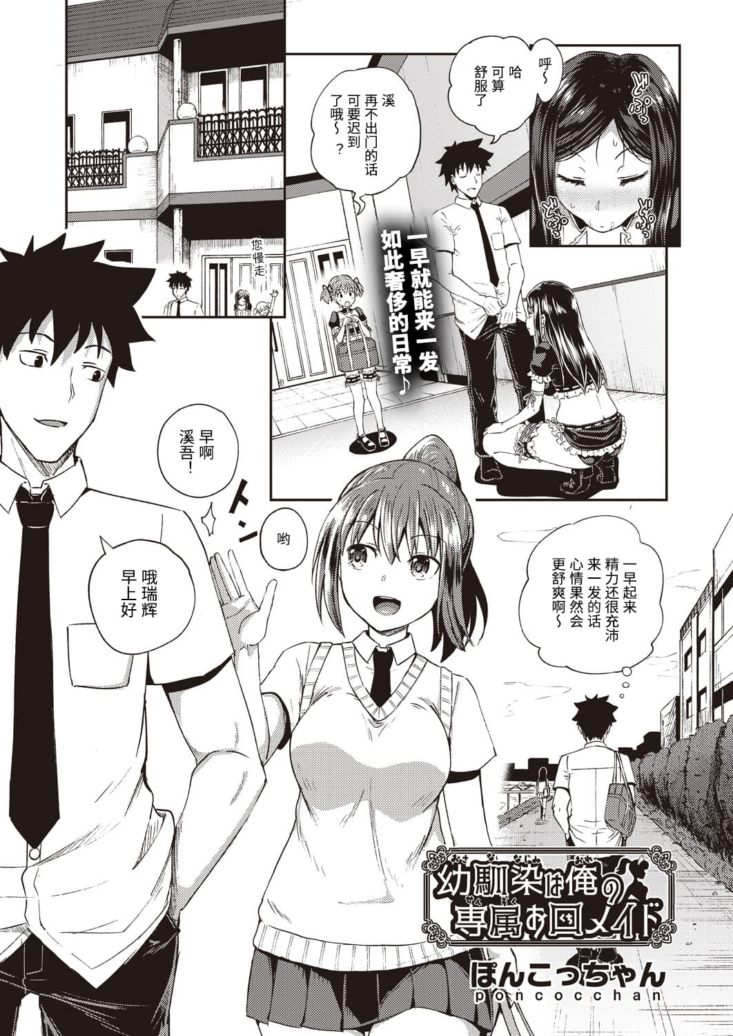 001_COMIC_AUN_2020_10