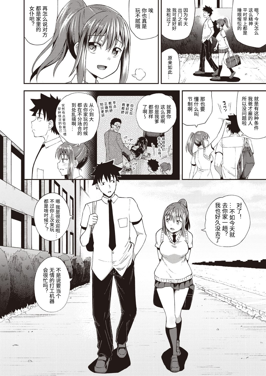 002_COMIC_AUN_2020_10