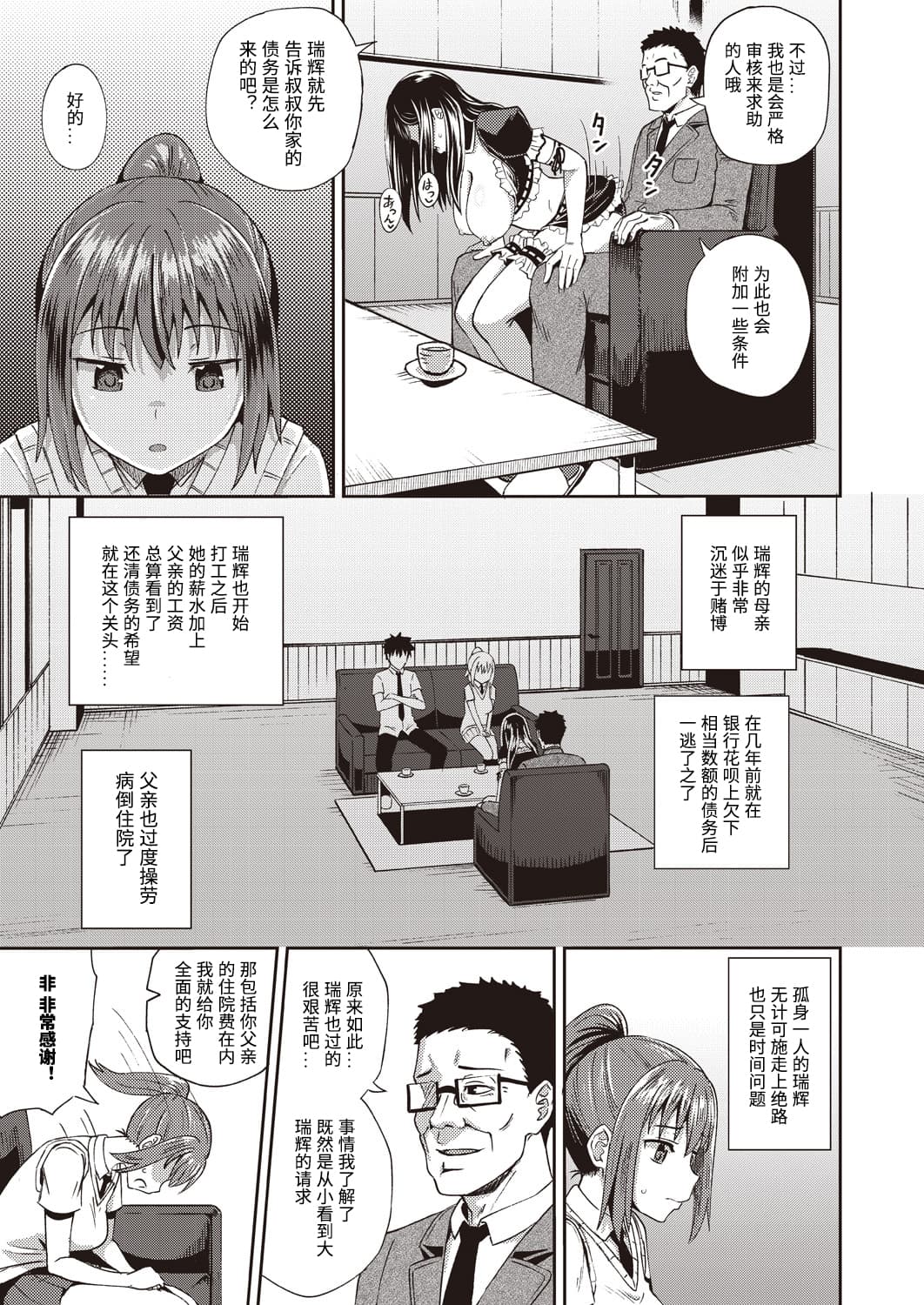 005_COMIC_AUN_2020_10