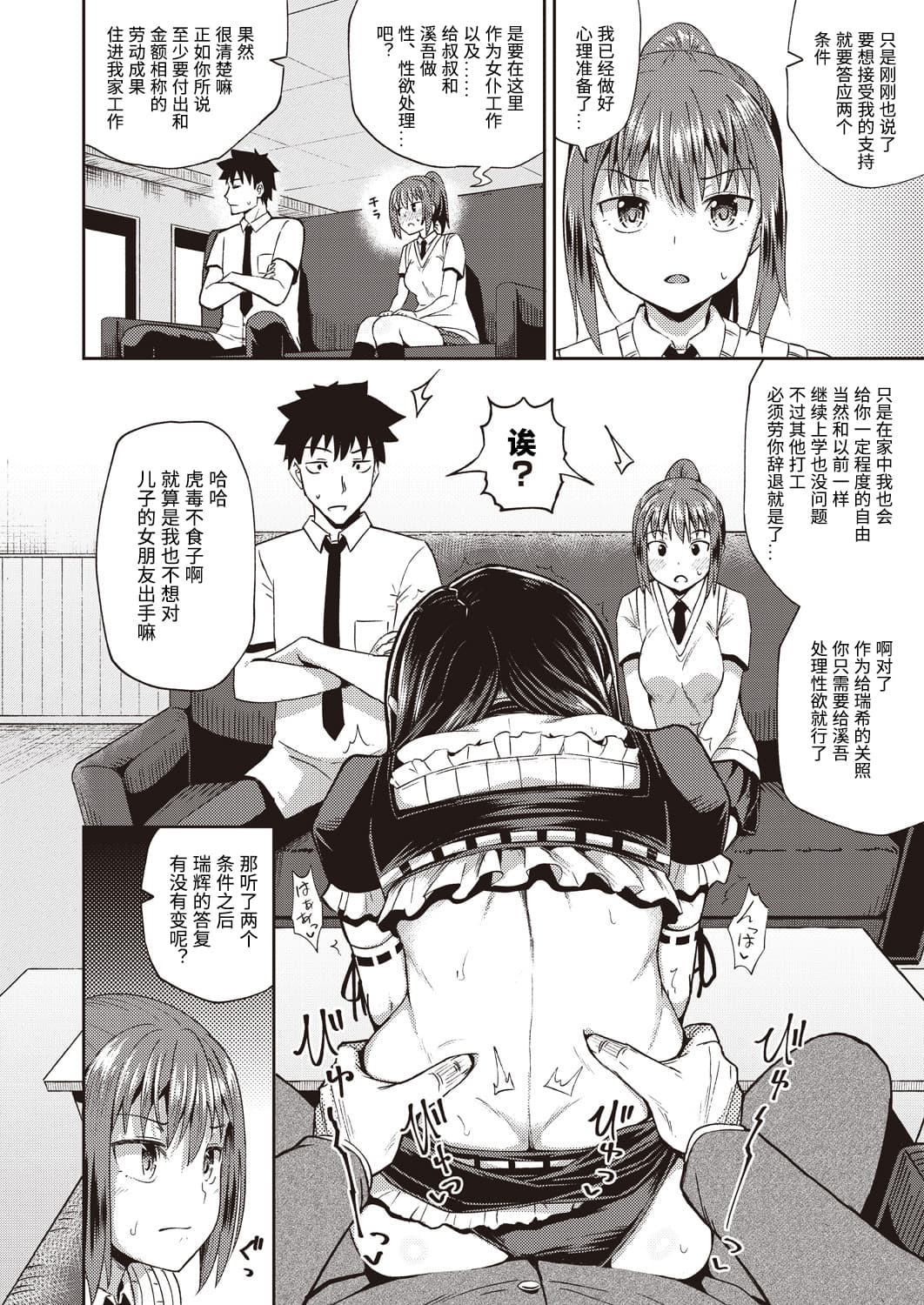 006_COMIC_AUN_2020_10