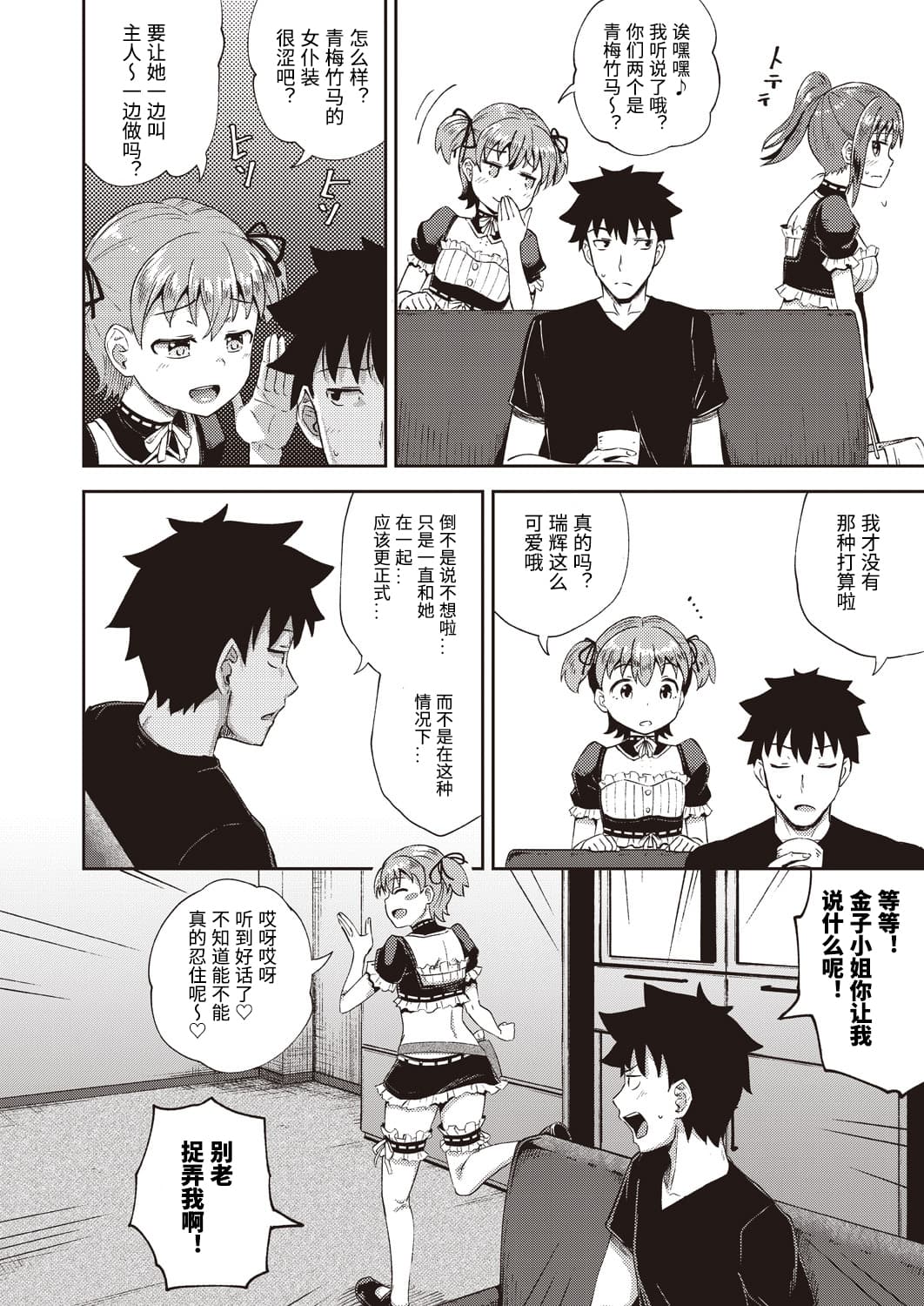 008_COMIC_AUN_2020_10