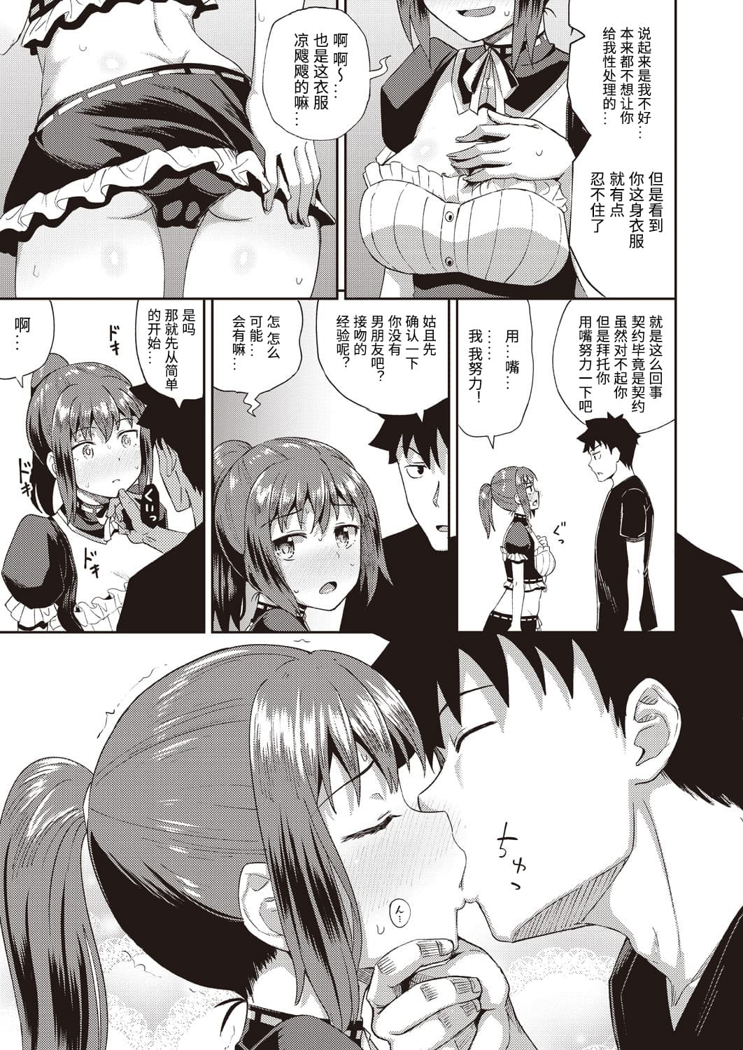 011_COMIC_AUN_2020_10