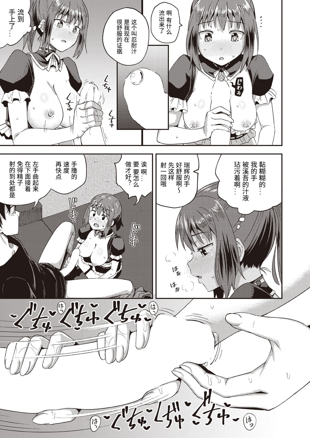 015_COMIC_AUN_2020_10