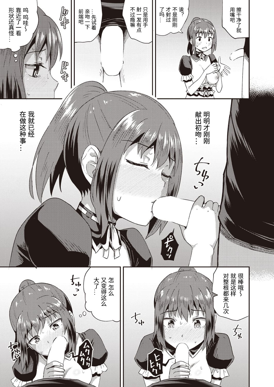 019_COMIC_AUN_2020_10