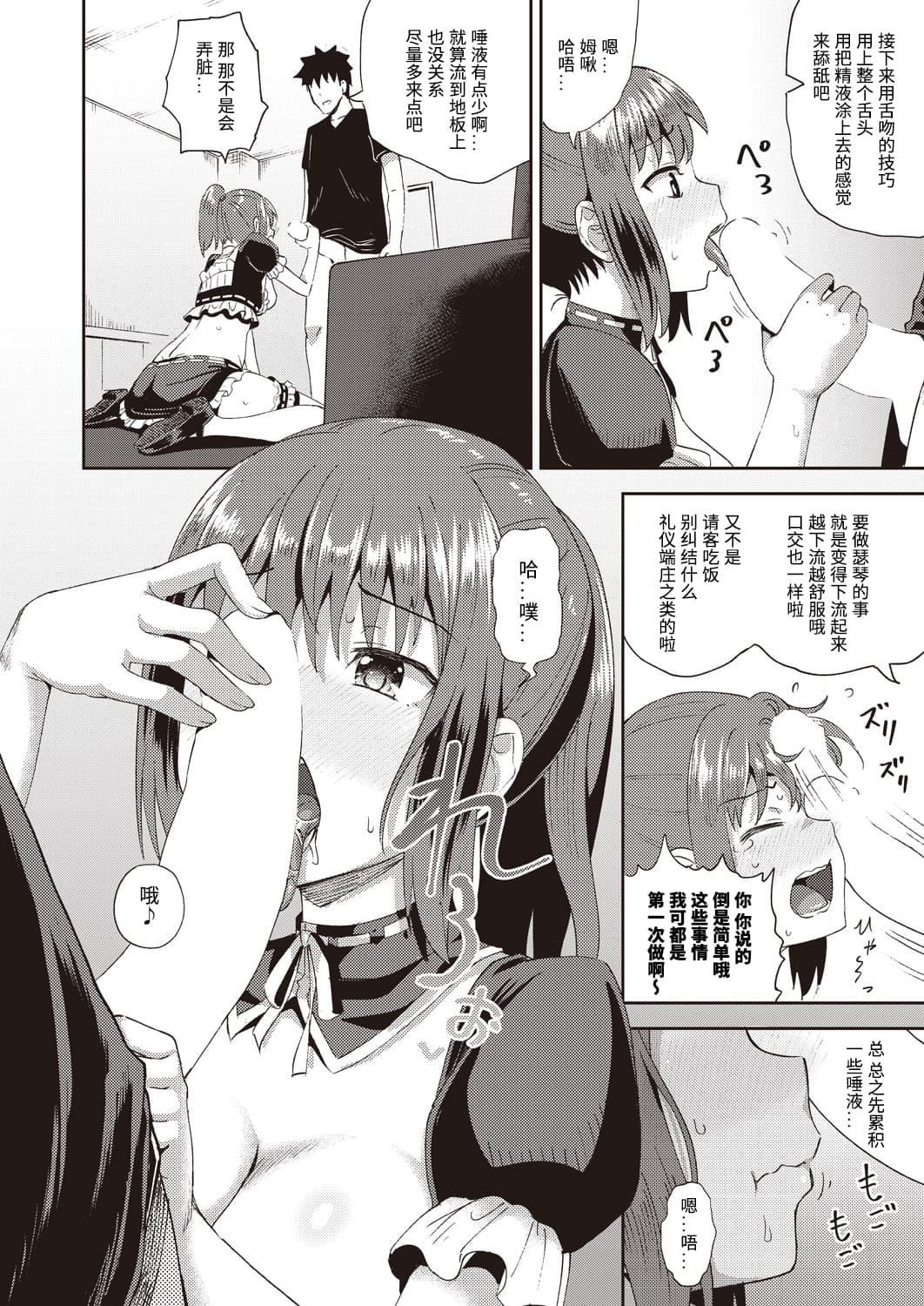 020_COMIC_AUN_2020_10