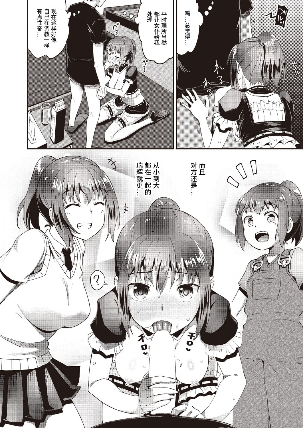 022_COMIC_AUN_2020_10
