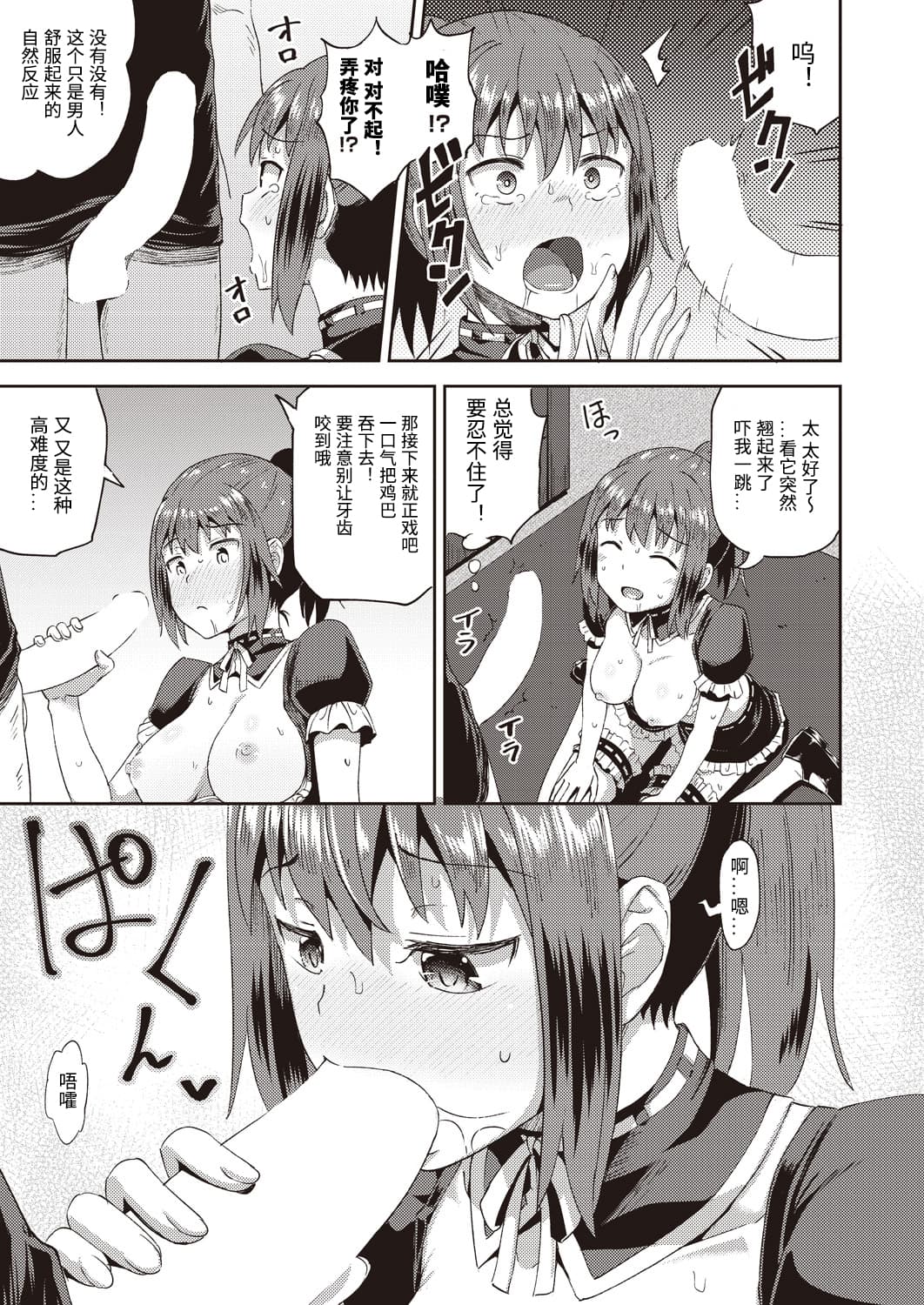 023_COMIC_AUN_2020_10