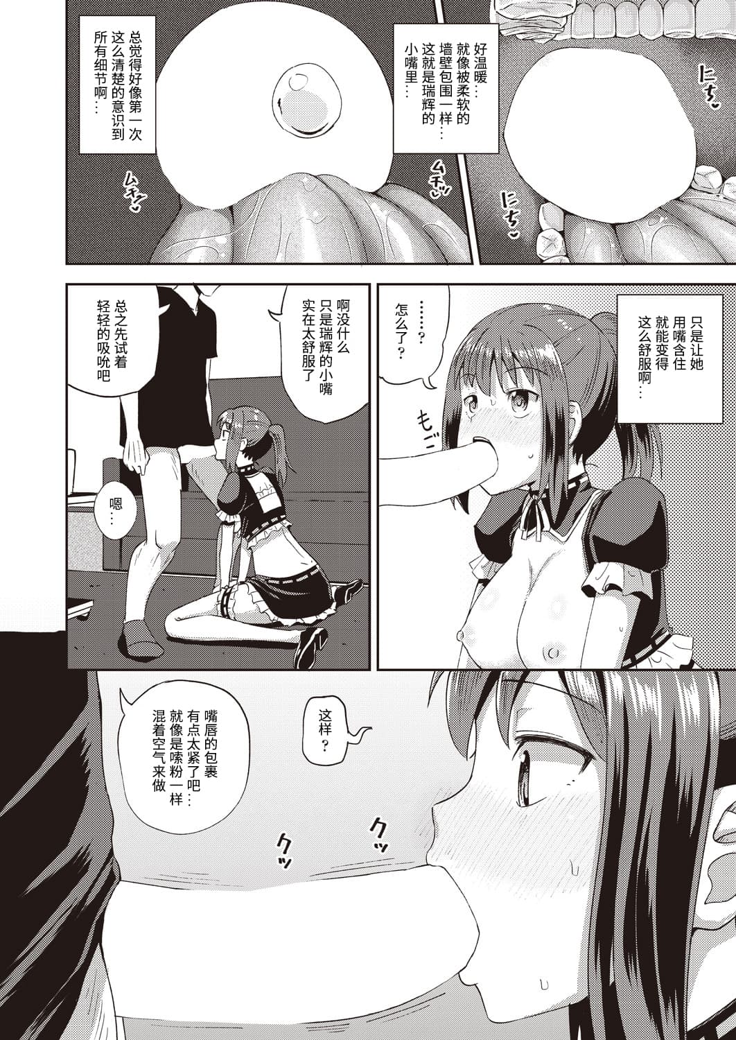 024_COMIC_AUN_2020_10