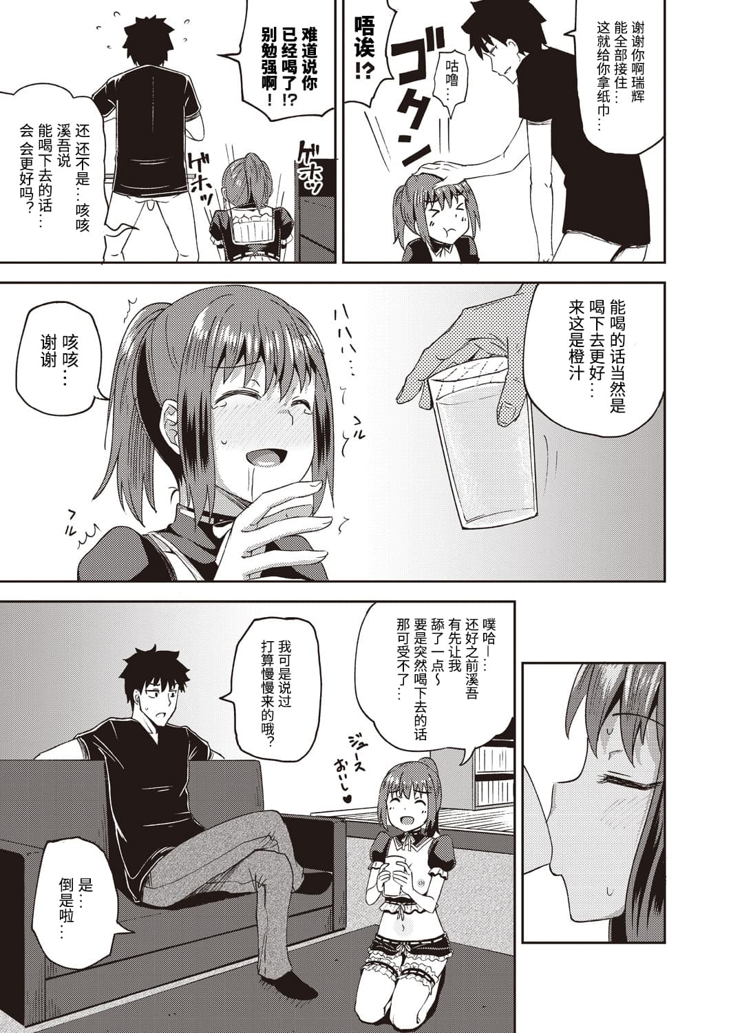 031_COMIC_AUN_2020_10
