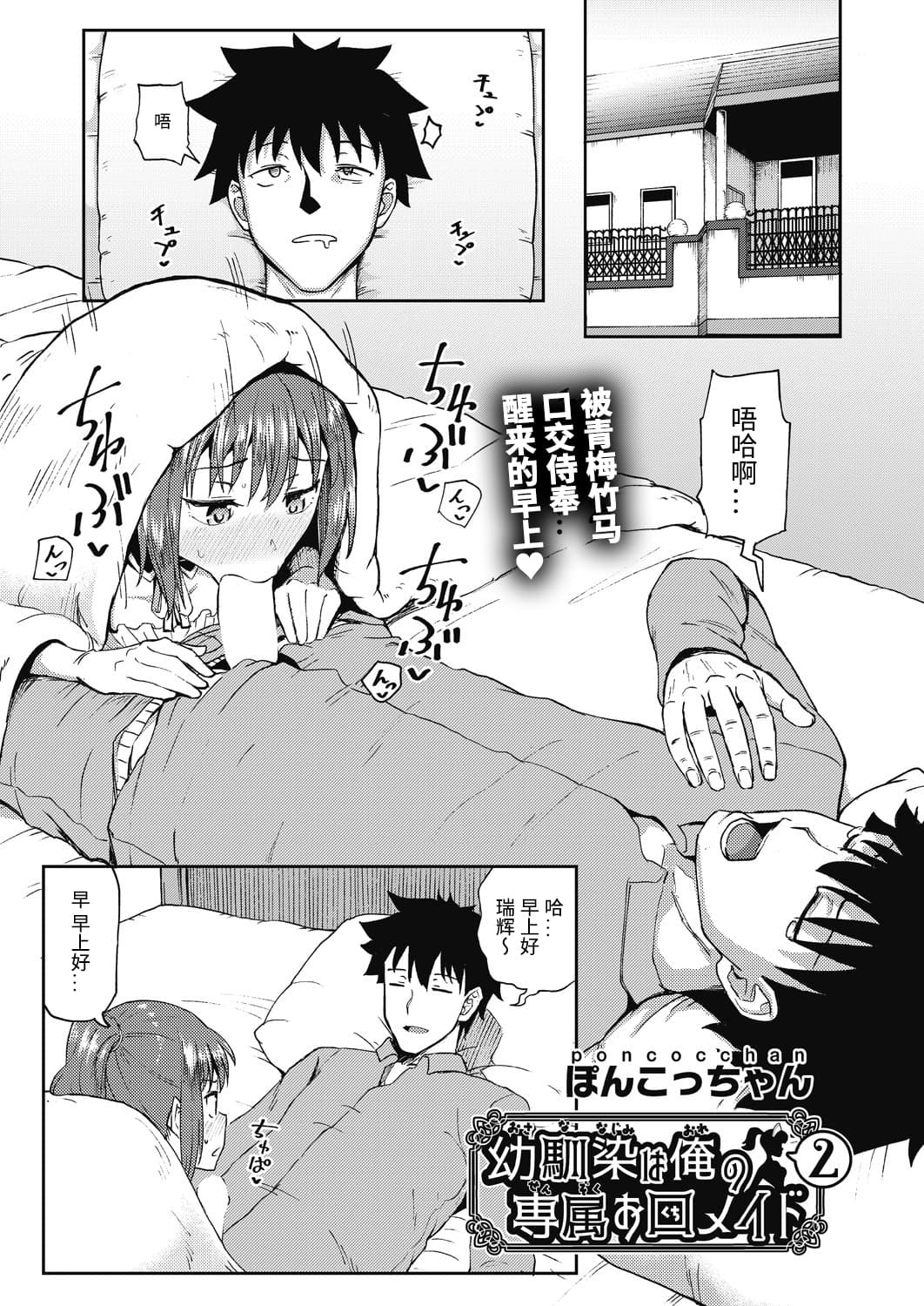 033_COMIC_AUN_2020_12