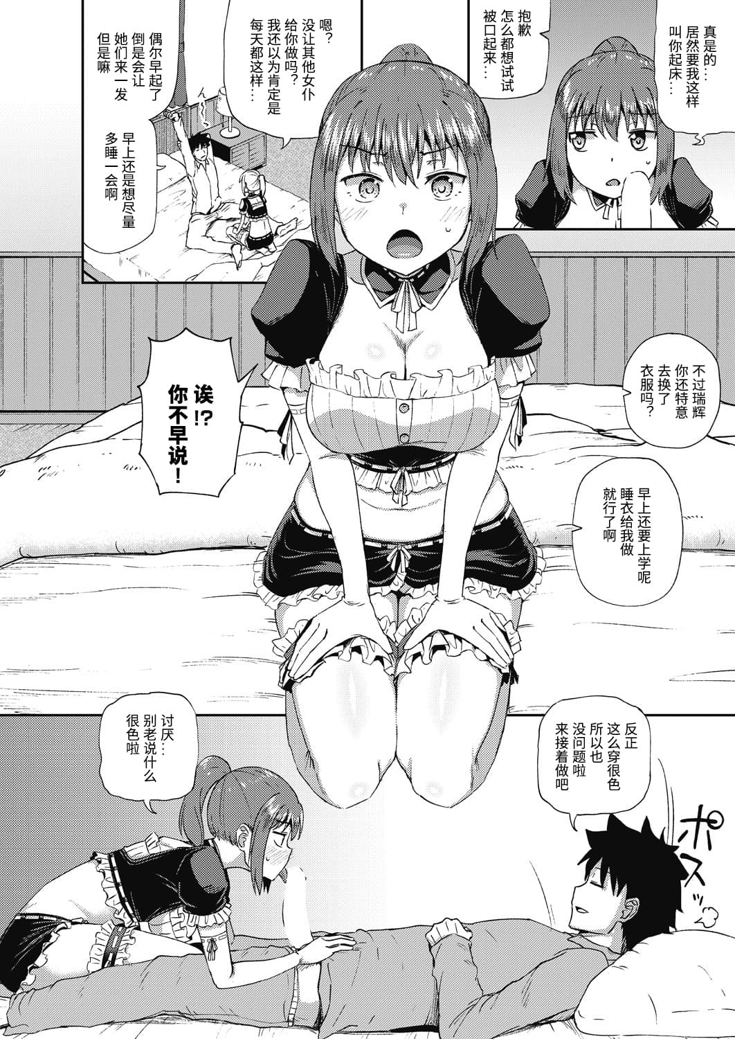 034_COMIC_AUN_2020_12