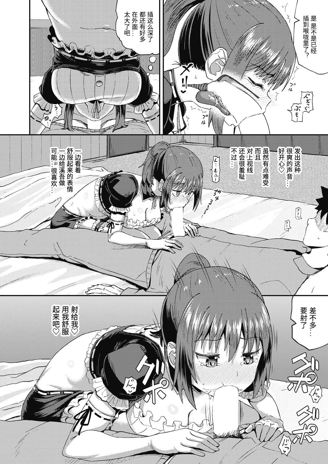 036_COMIC_AUN_2020_12