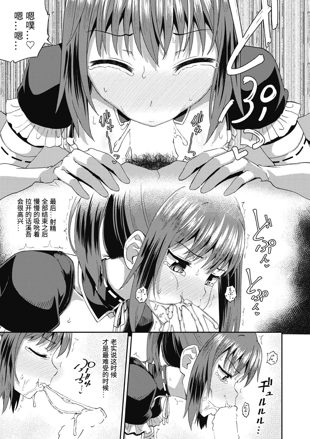 037_COMIC_AUN_2020_12