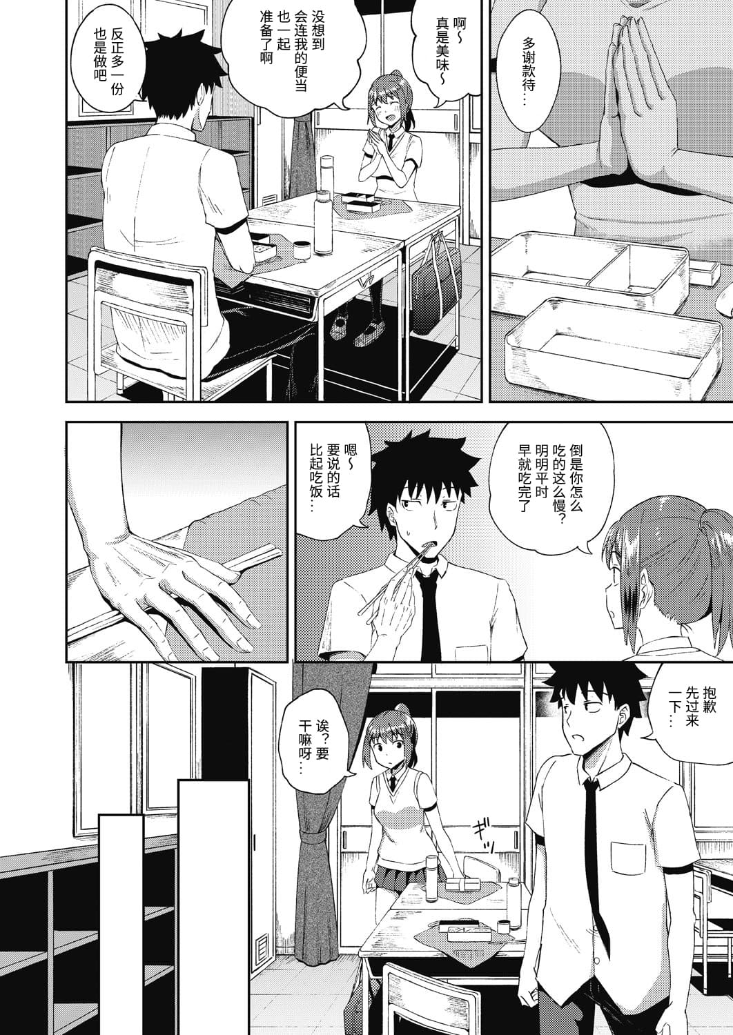 040_COMIC_AUN_2020_12