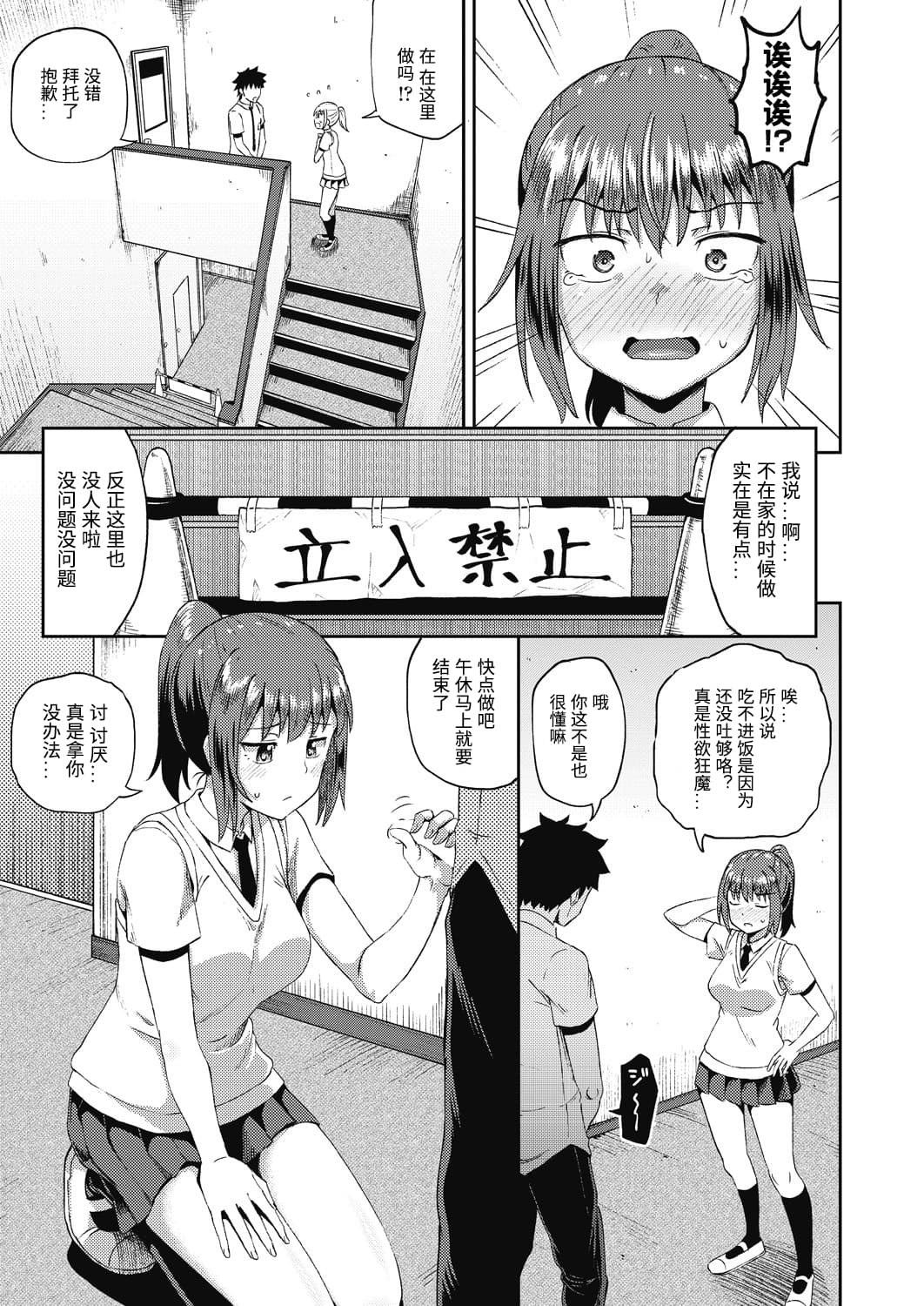 041_COMIC_AUN_2020_12