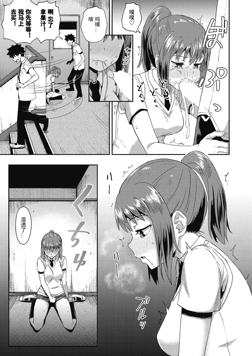 043_COMIC_AUN_2020_12
