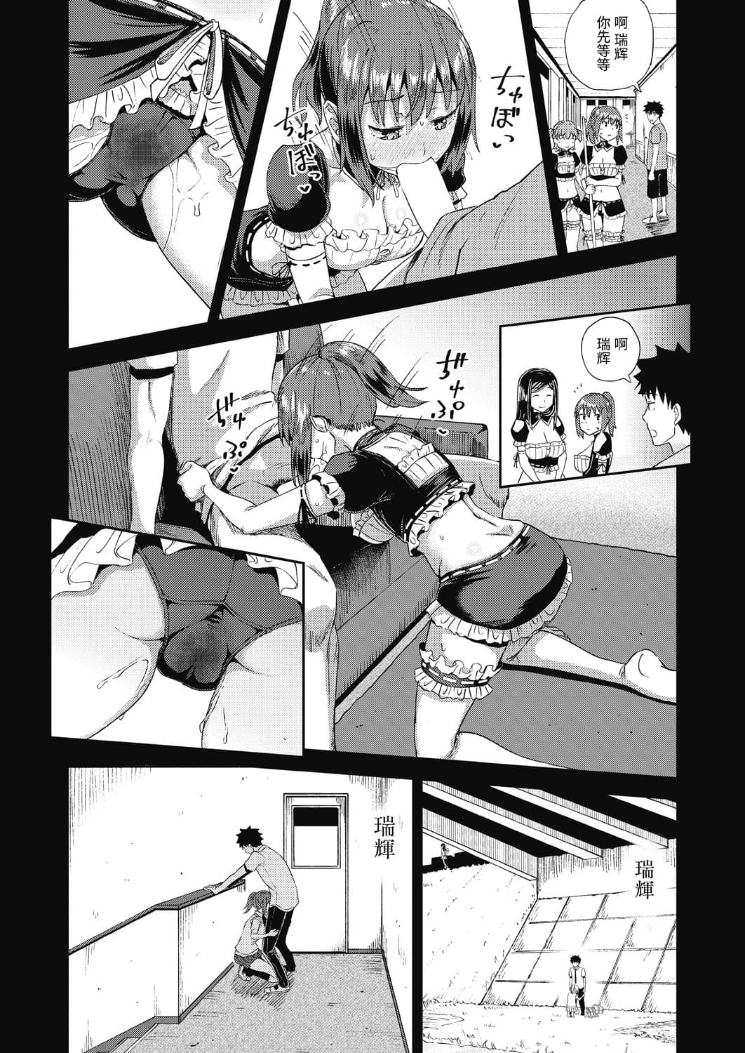 044_COMIC_AUN_2020_12