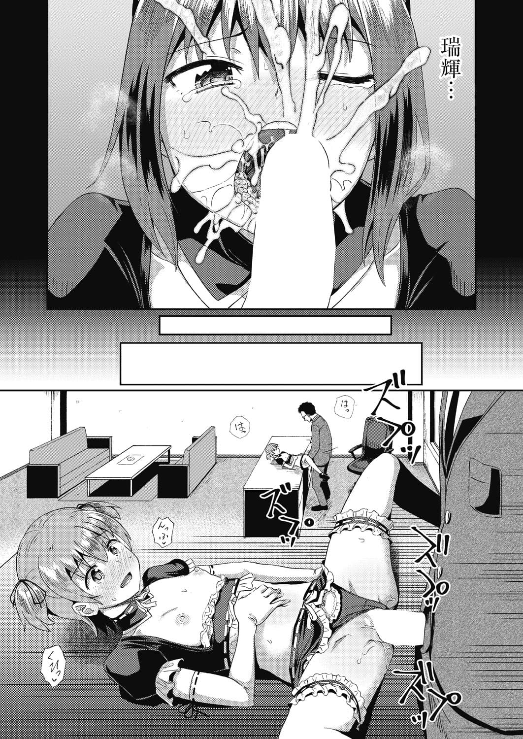 045_COMIC_AUN_2020_12