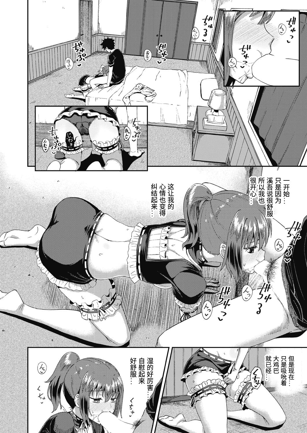 050_COMIC_AUN_2020_12