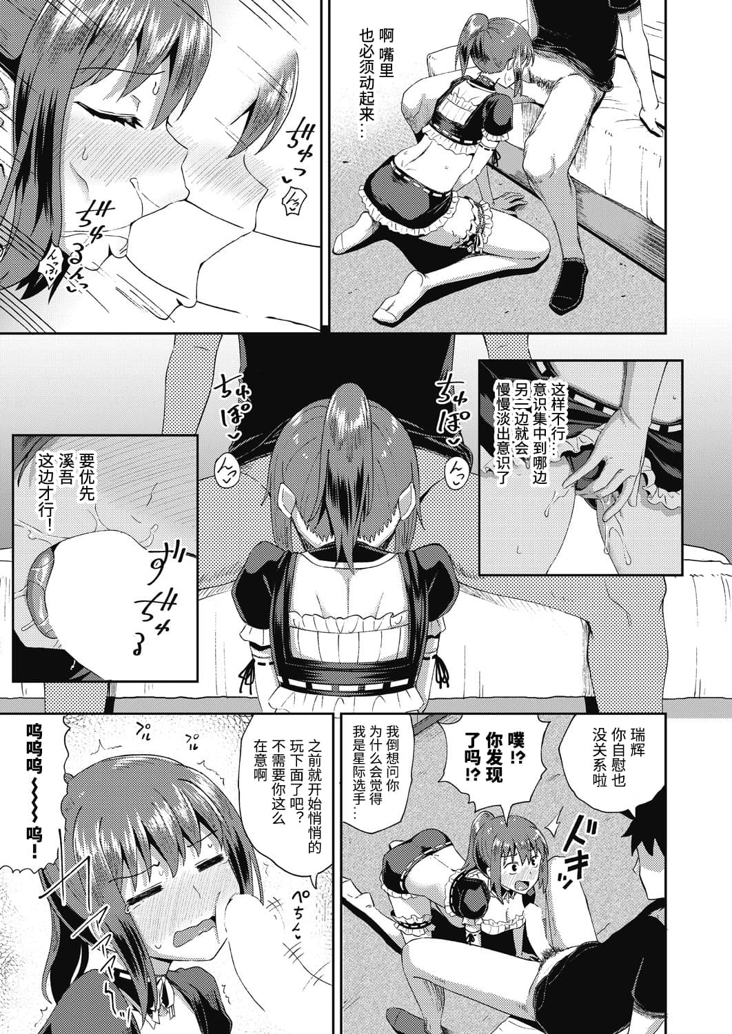 051_COMIC_AUN_2020_12