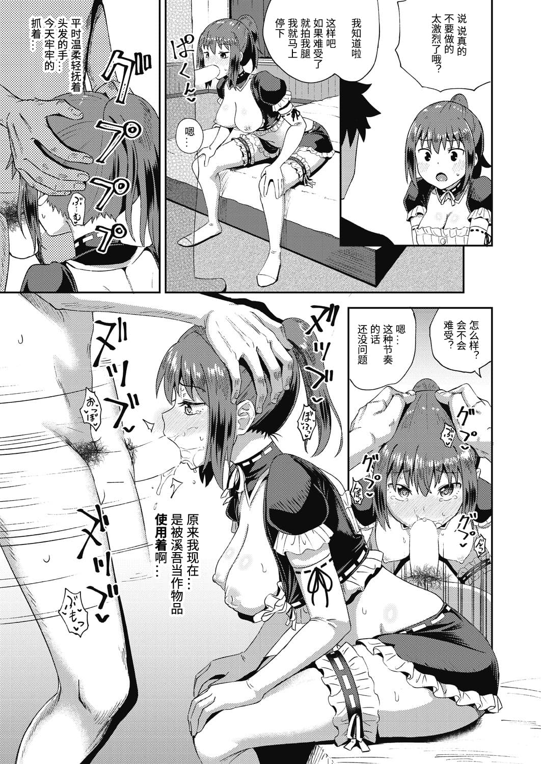 053_COMIC_AUN_2020_12