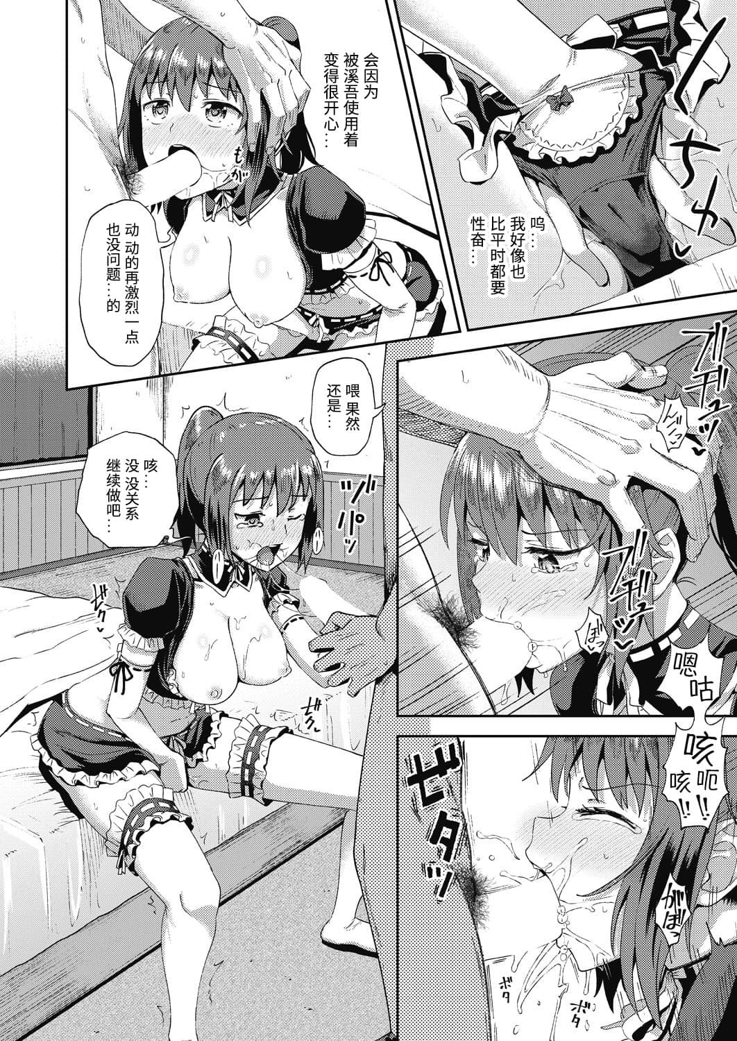 054_COMIC_AUN_2020_12