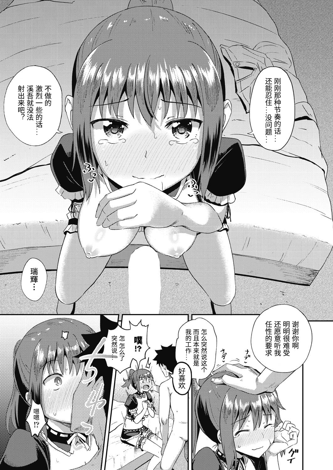 055_COMIC_AUN_2020_12