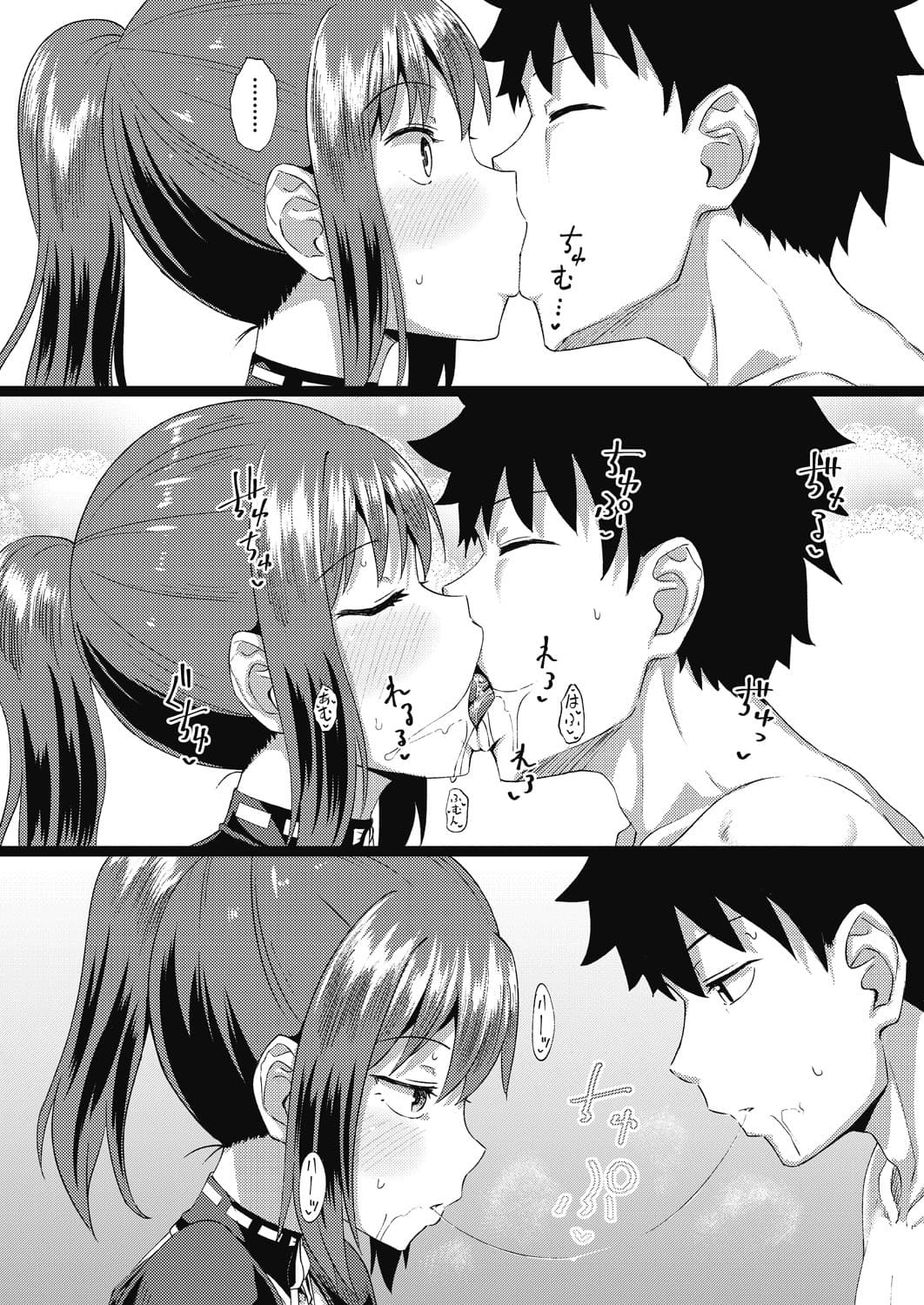 056_COMIC_AUN_2020_12