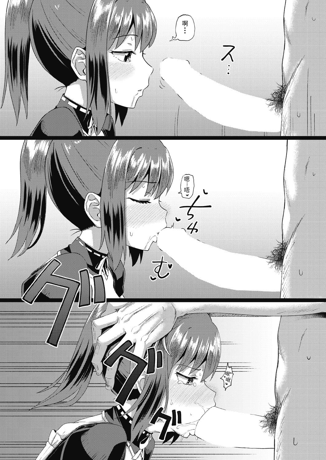 057_COMIC_AUN_2020_12