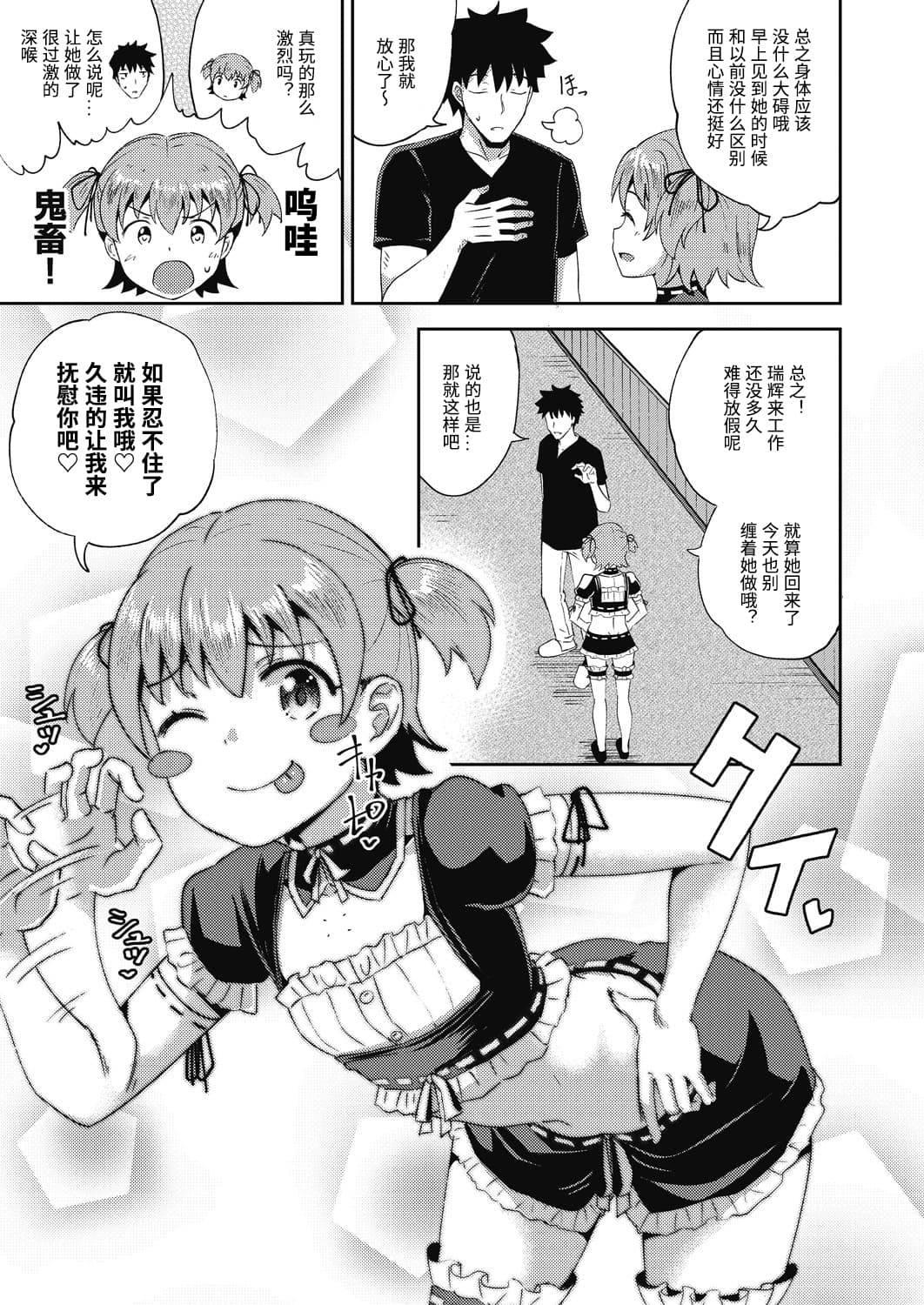 069_COMIC_AUN_2020_12