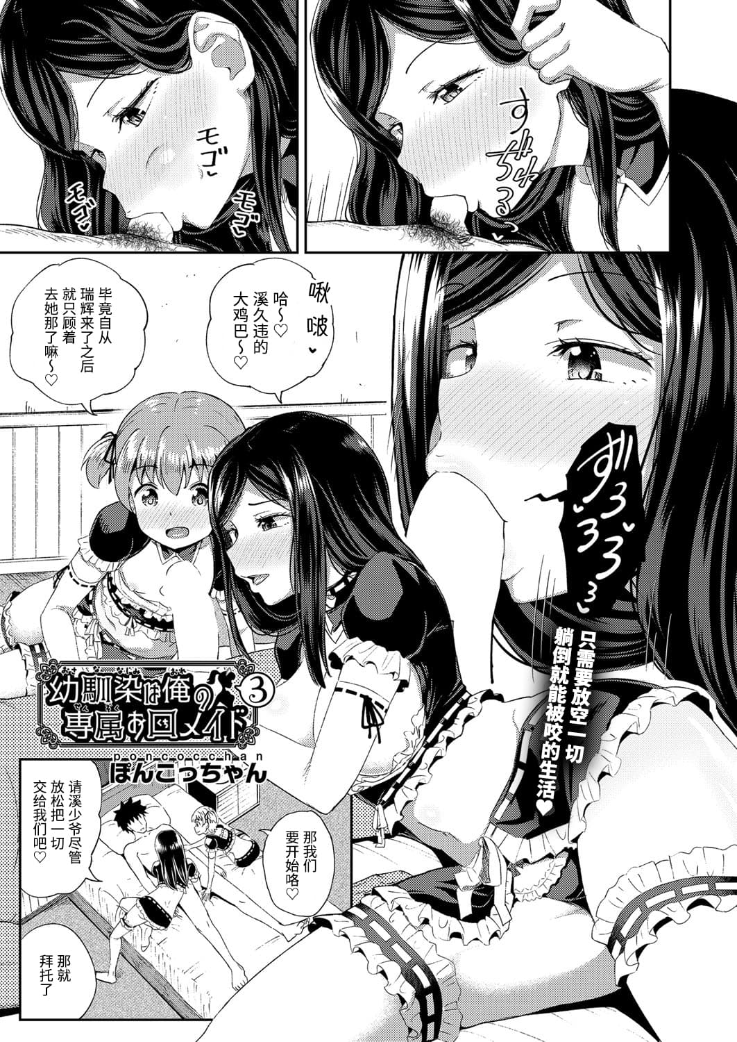 071_COMIC_AUN_2021_02