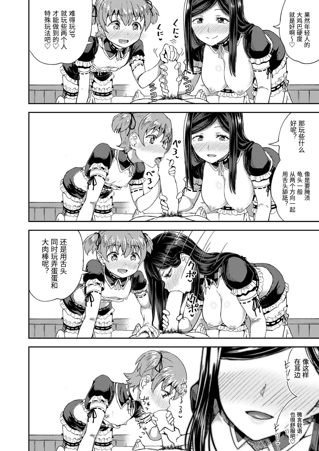 072_COMIC_AUN_2021_02