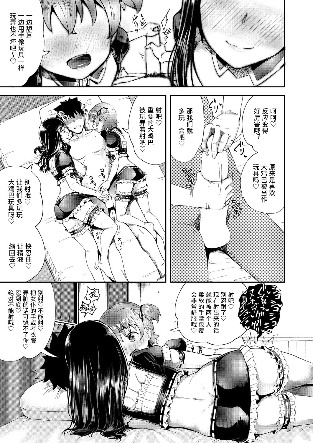 073_COMIC_AUN_2021_02