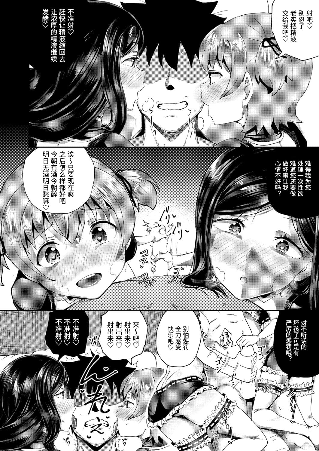 074_COMIC_AUN_2021_02