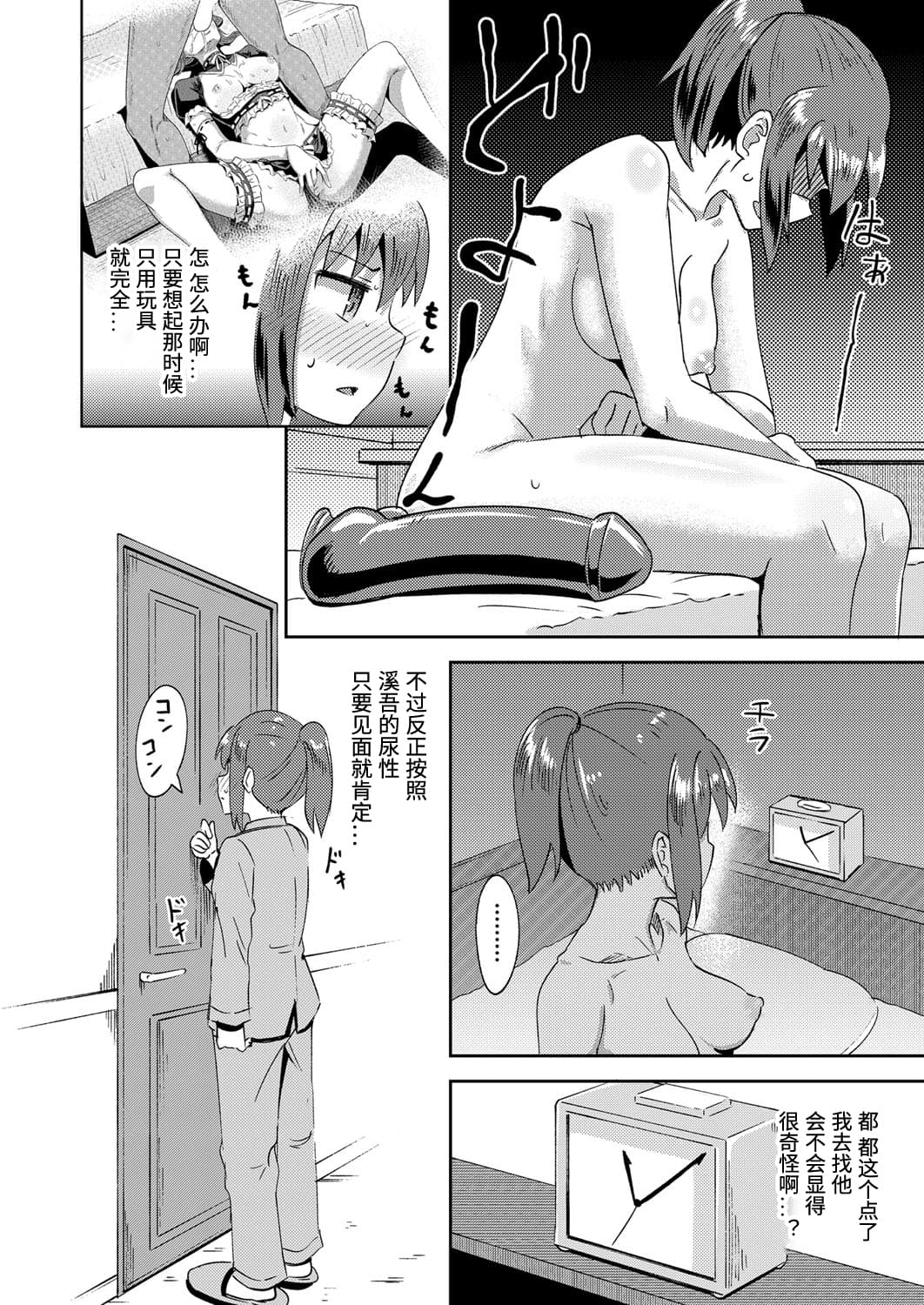 086_COMIC_AUN_2021_02