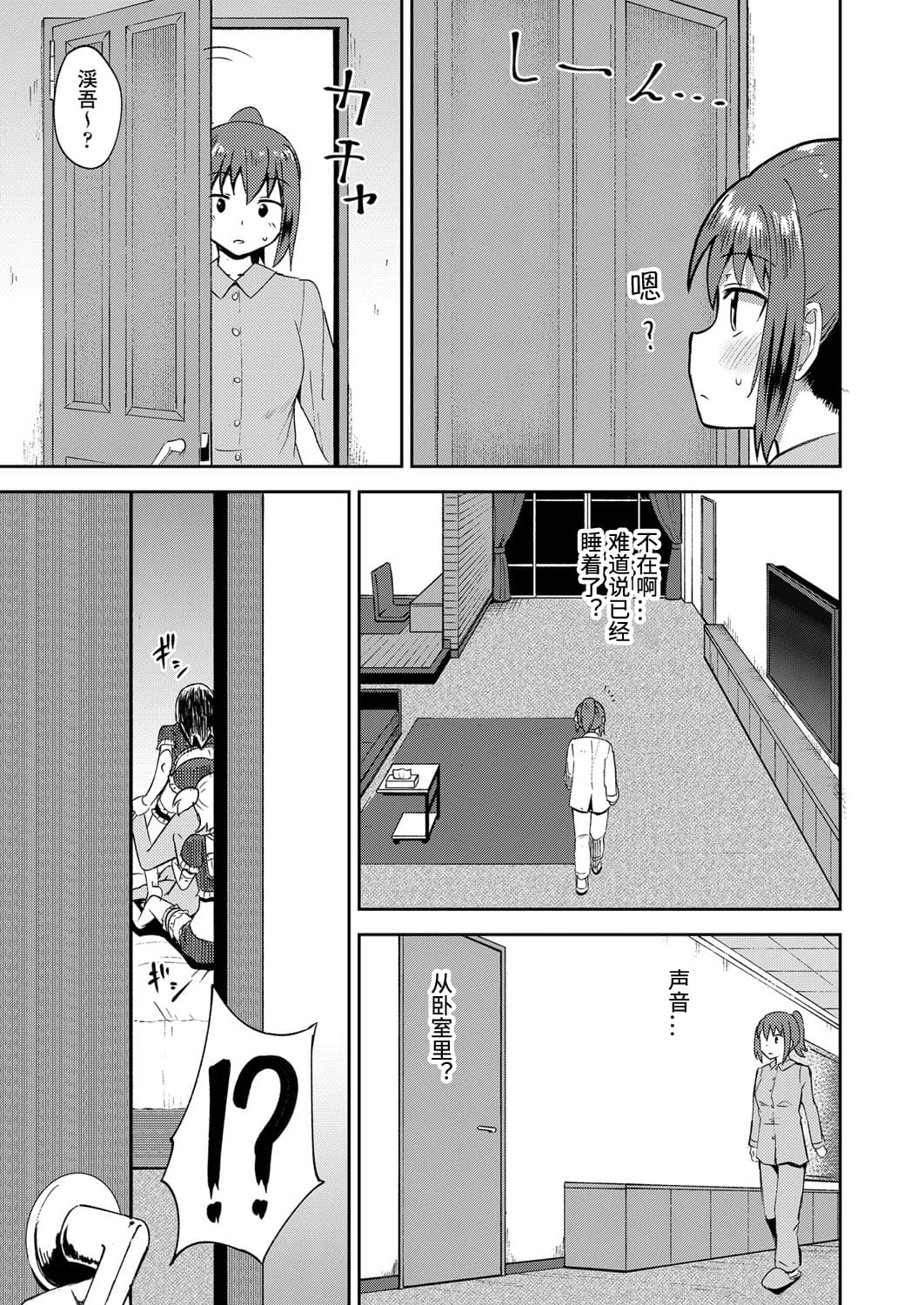 087_COMIC_AUN_2021_02