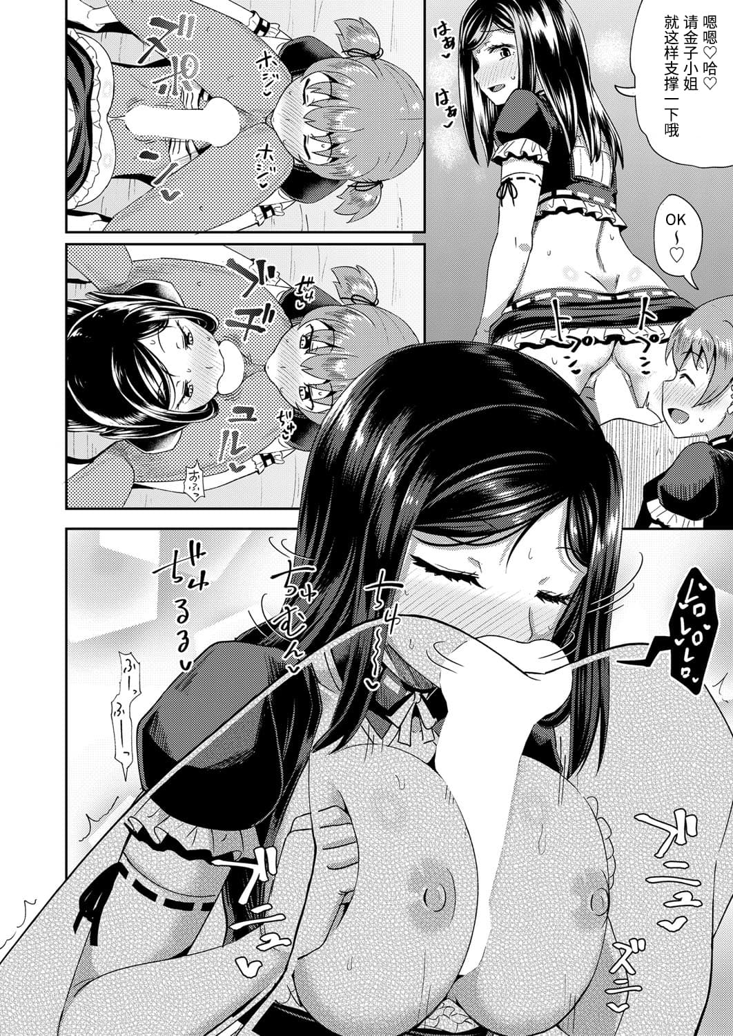 090_COMIC_AUN_2021_02