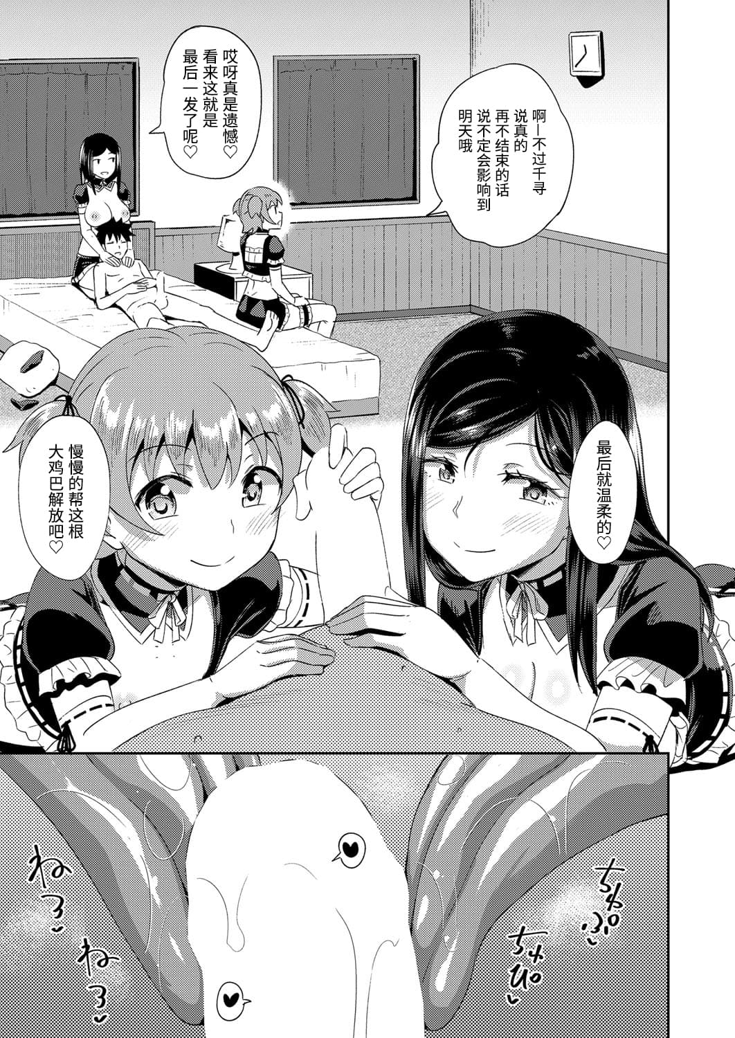 095_COMIC_AUN_2021_02