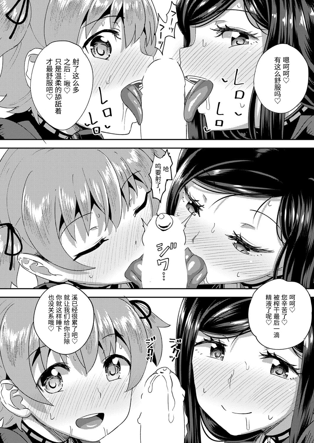 096_COMIC_AUN_2021_02