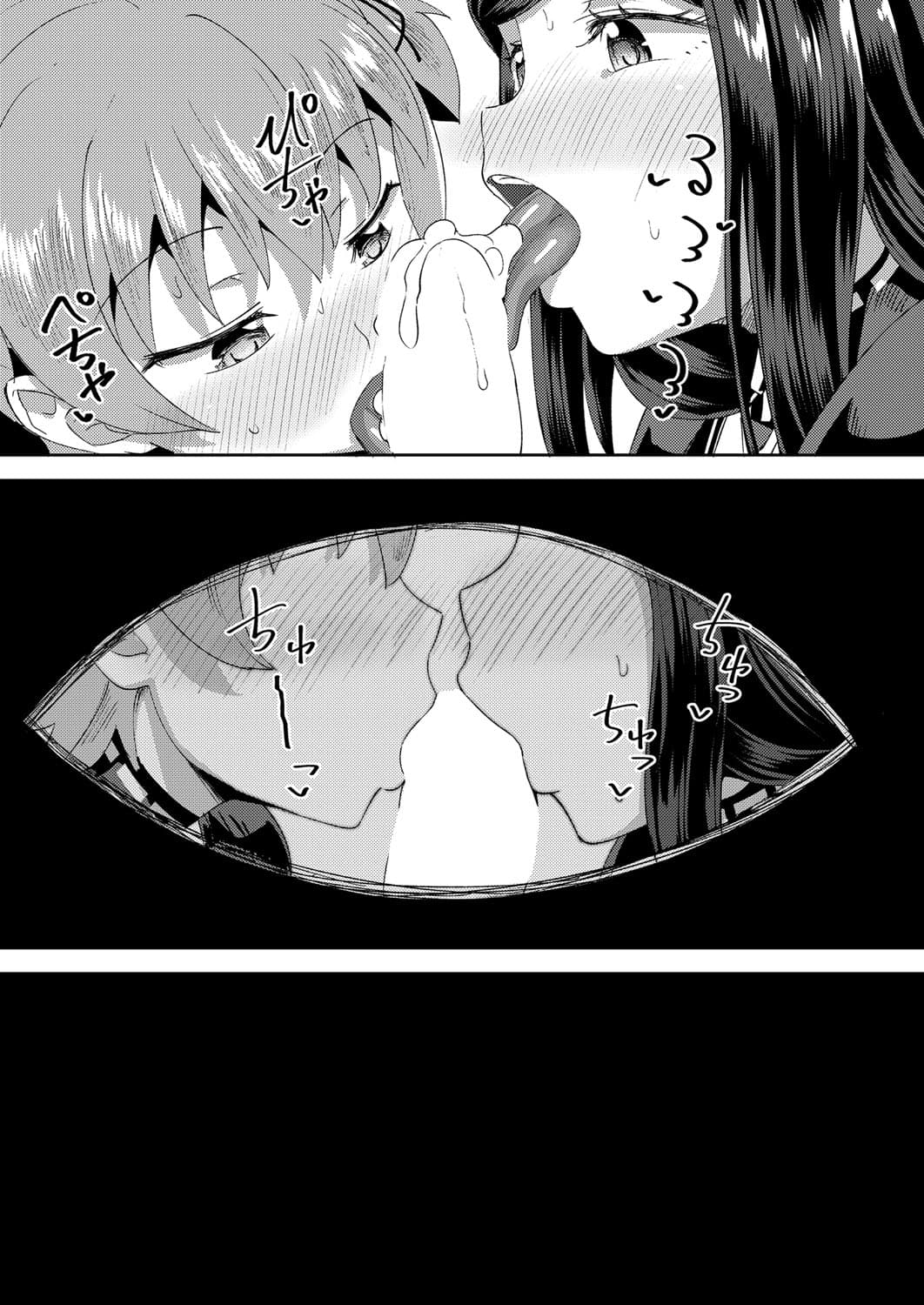 097_COMIC_AUN_2021_02