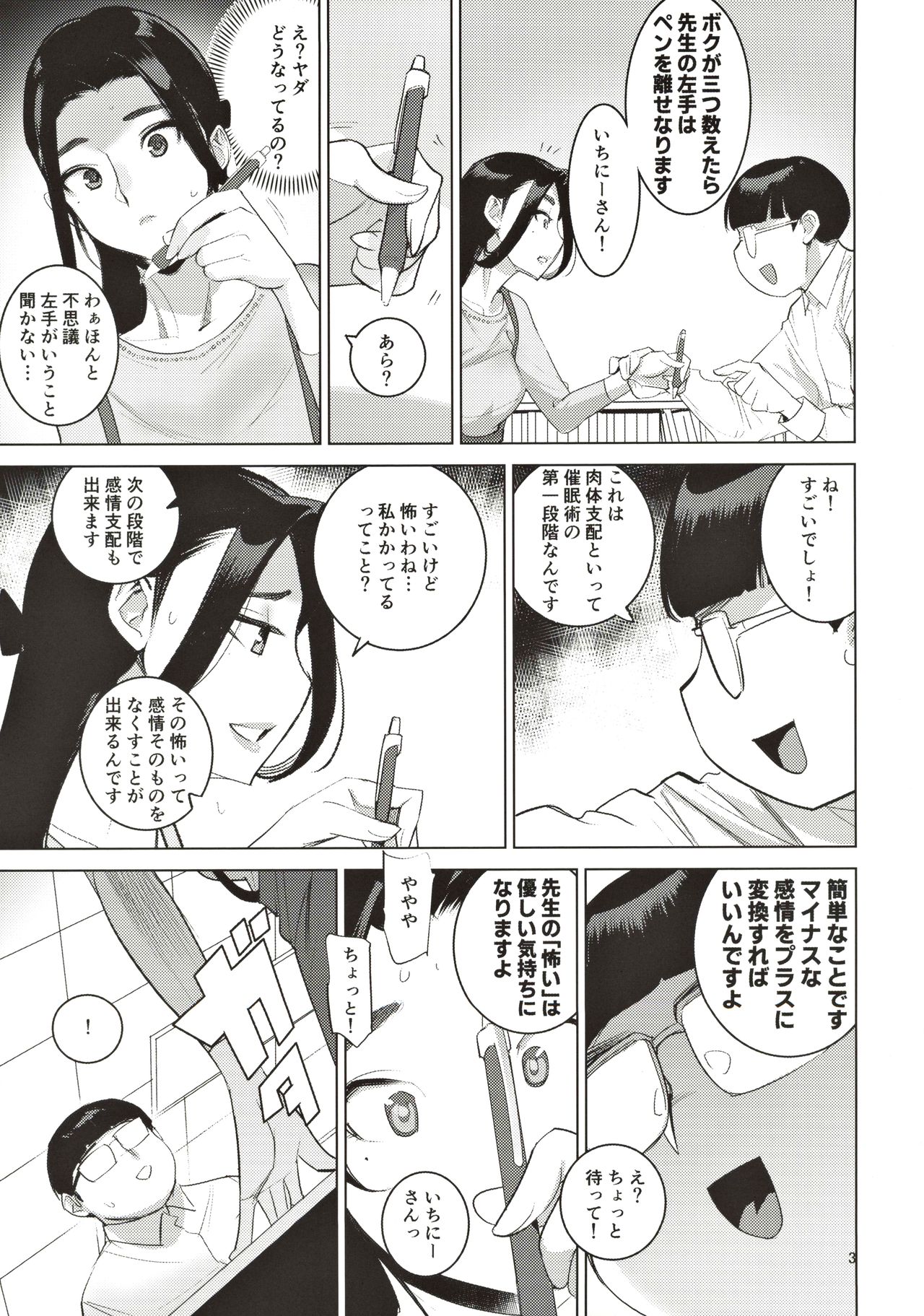 Image_00005