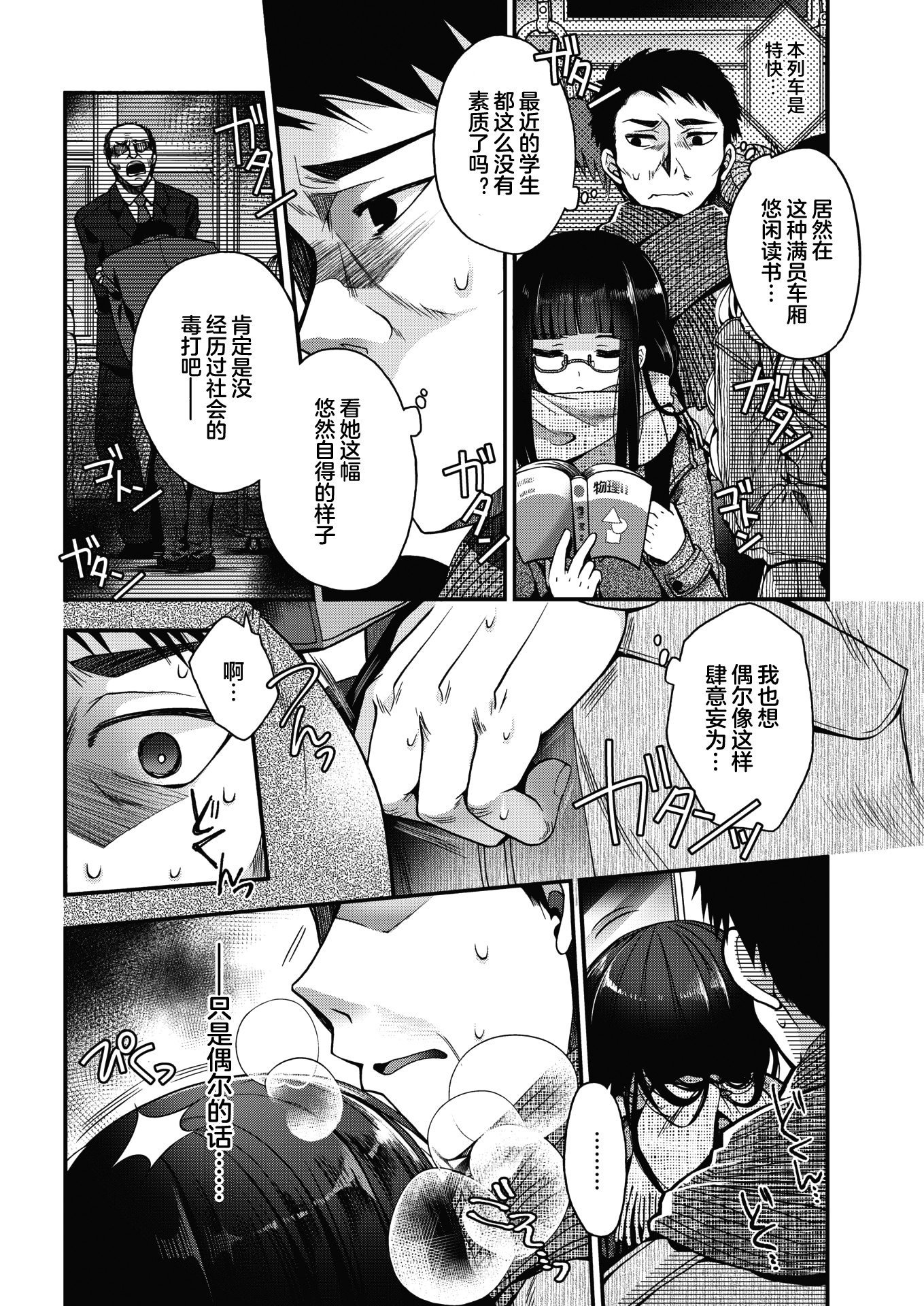081
