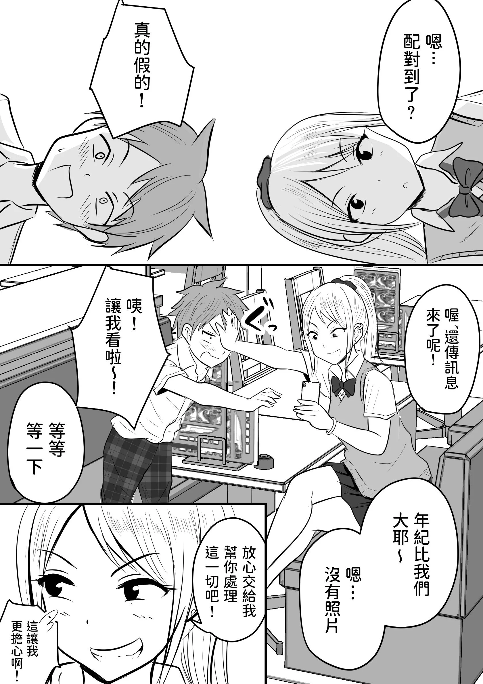 08__007
