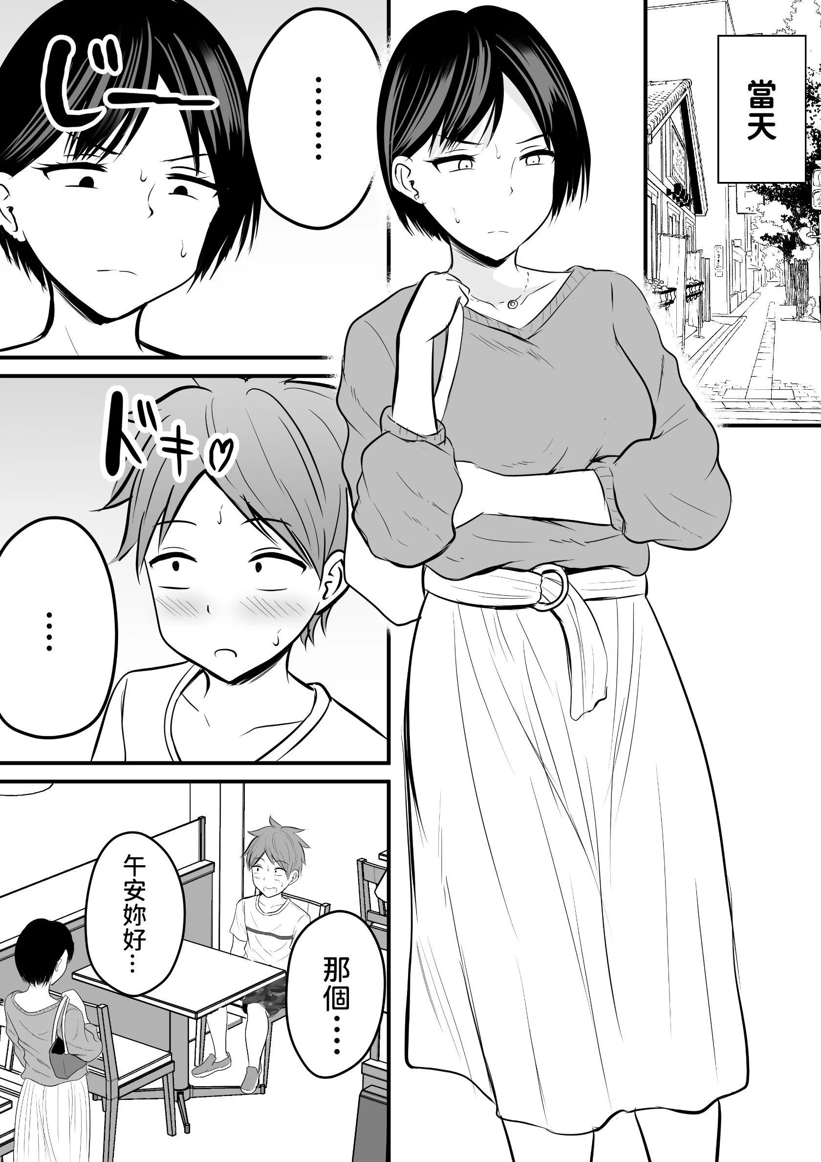 10__009