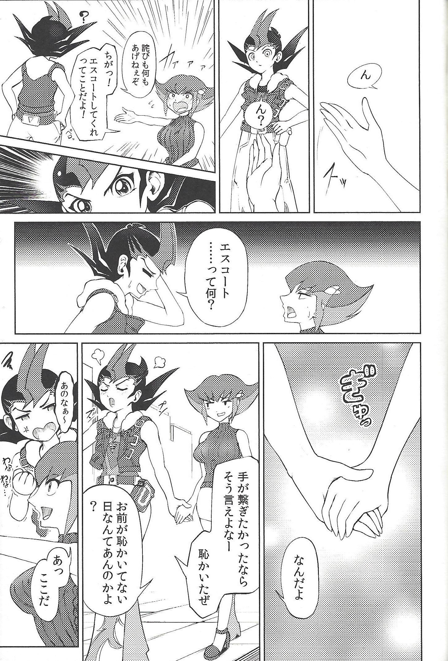 scan0037