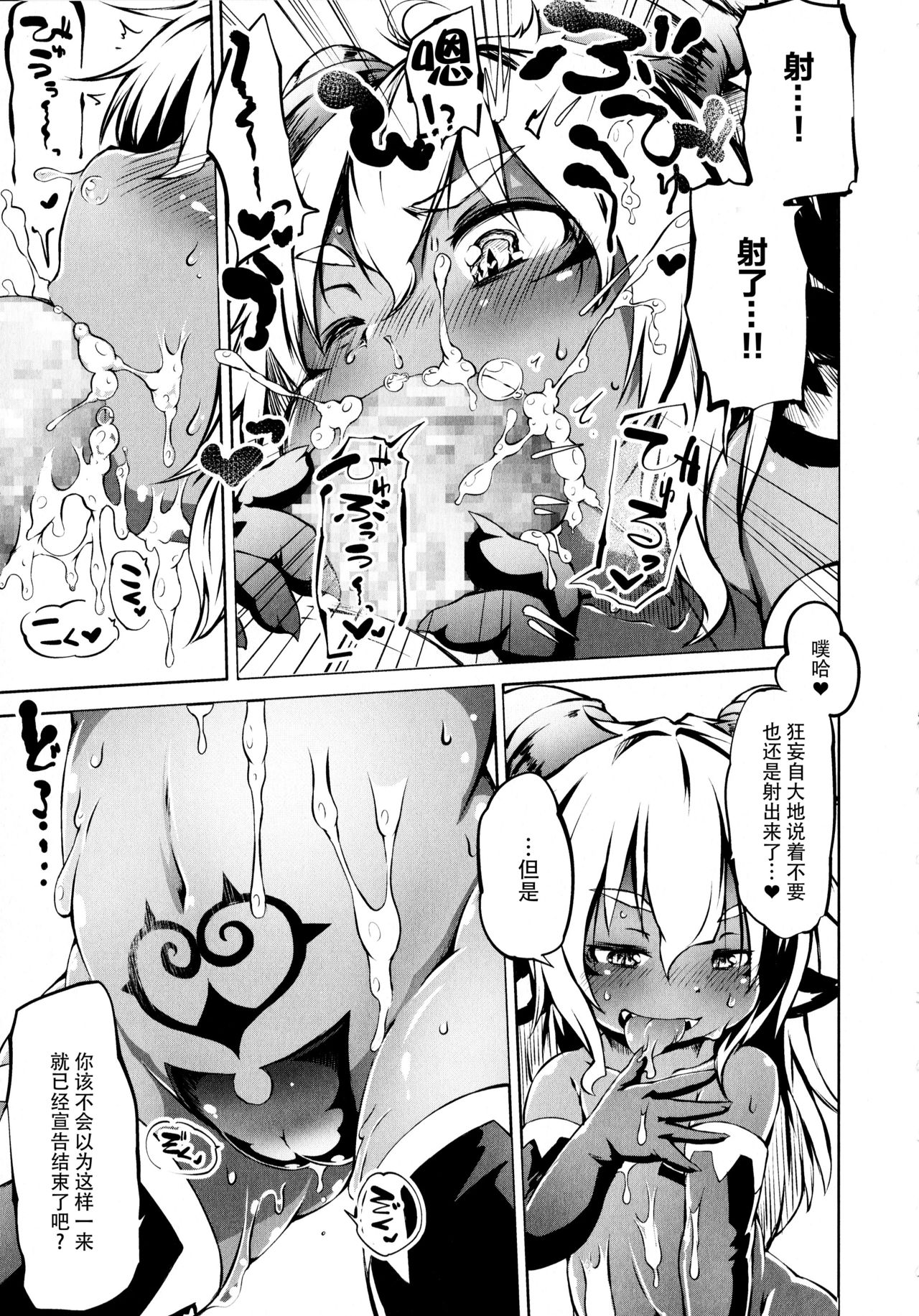 119