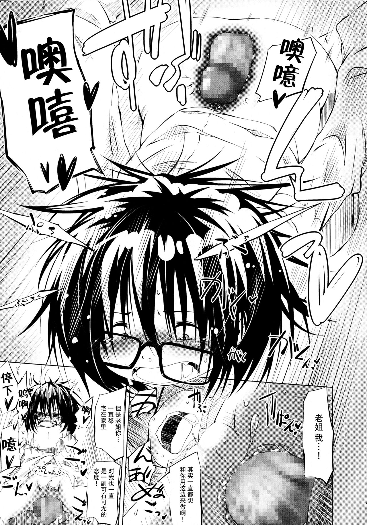 163