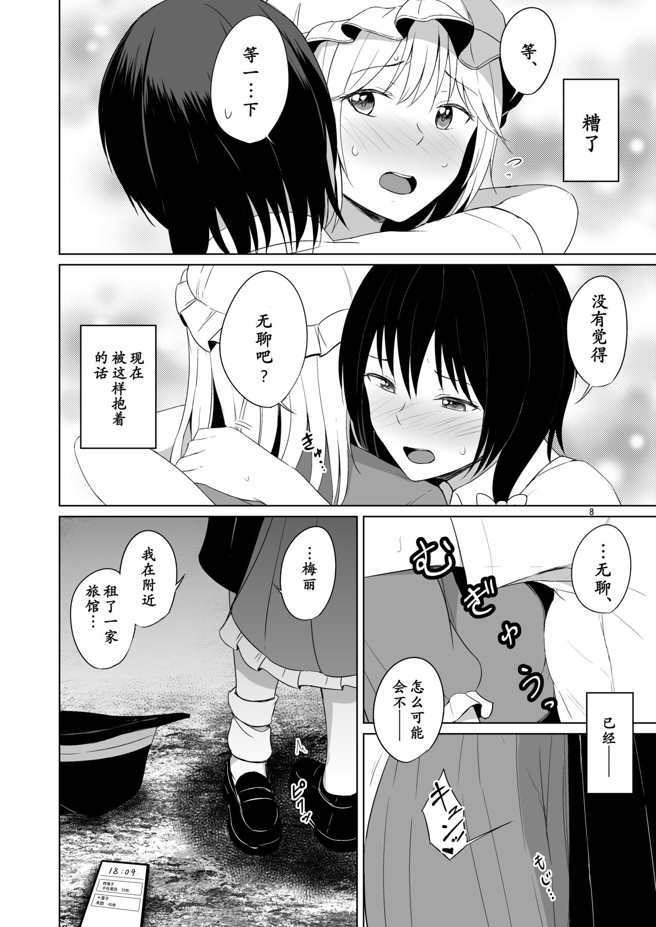 07